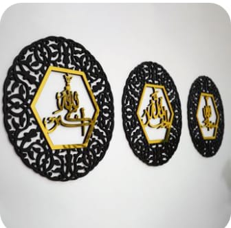 Tasbeeh E Fatima 3pec Set Acrylic + Wood Home Decoration