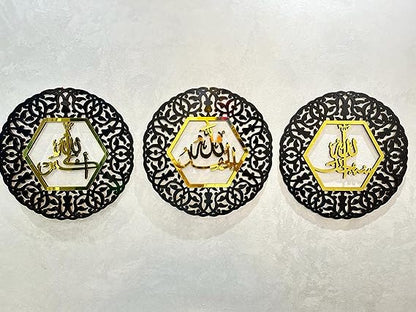 Tasbeeh E Fatima 3pec Set Acrylic + Wood Home Decoration